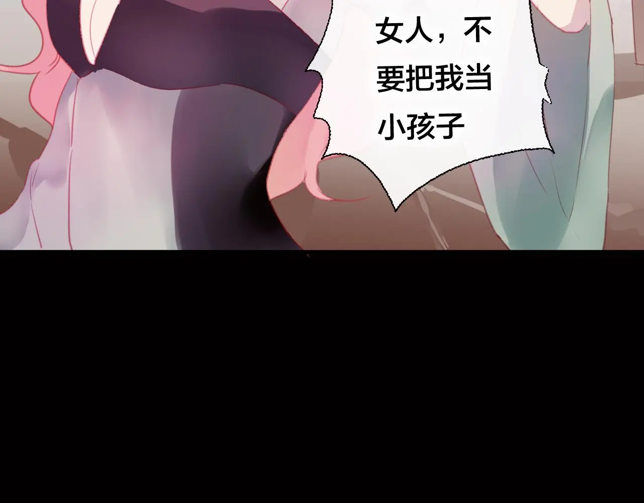 第36话 立场转变？24