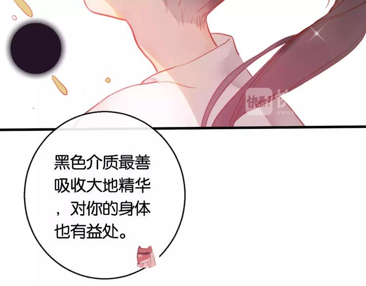 第2话 立誓50