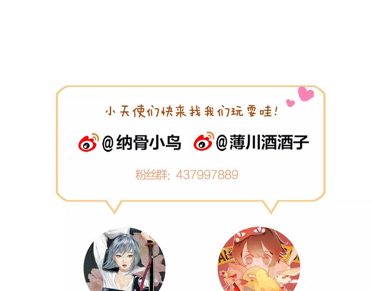 第5话 追查堕仙125