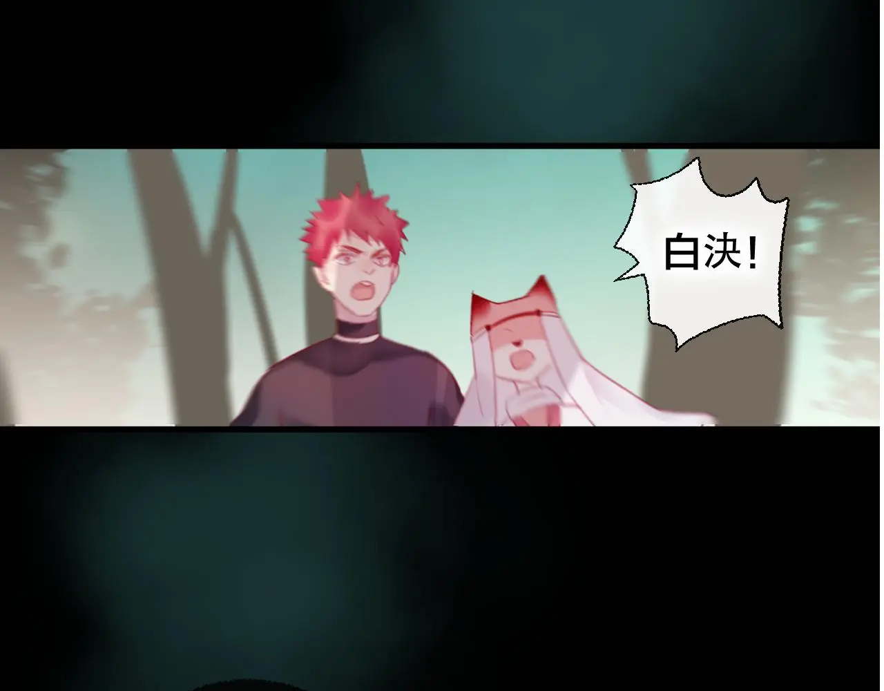 第35话 忍耐的极限79