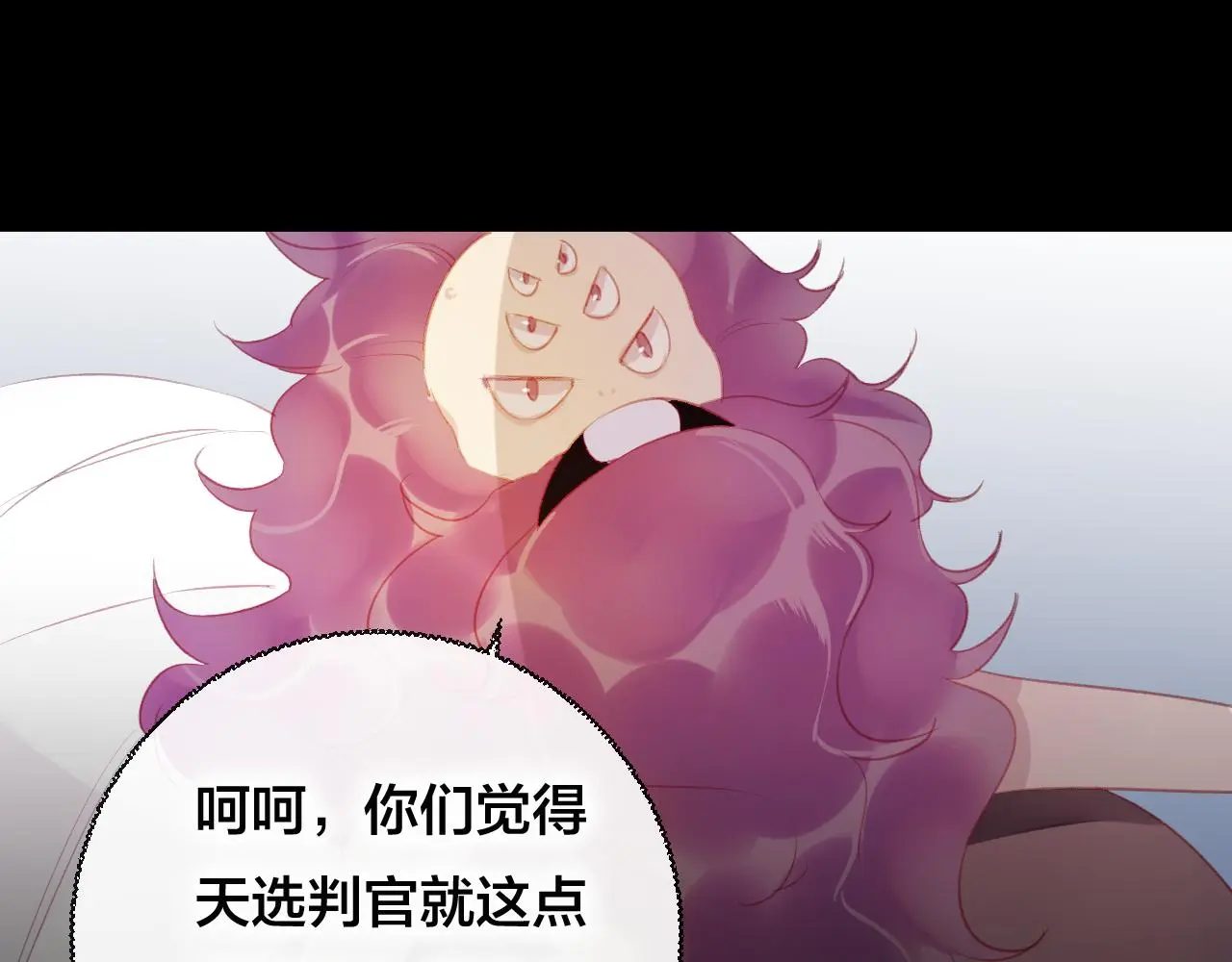 第38话 压抑的力量39