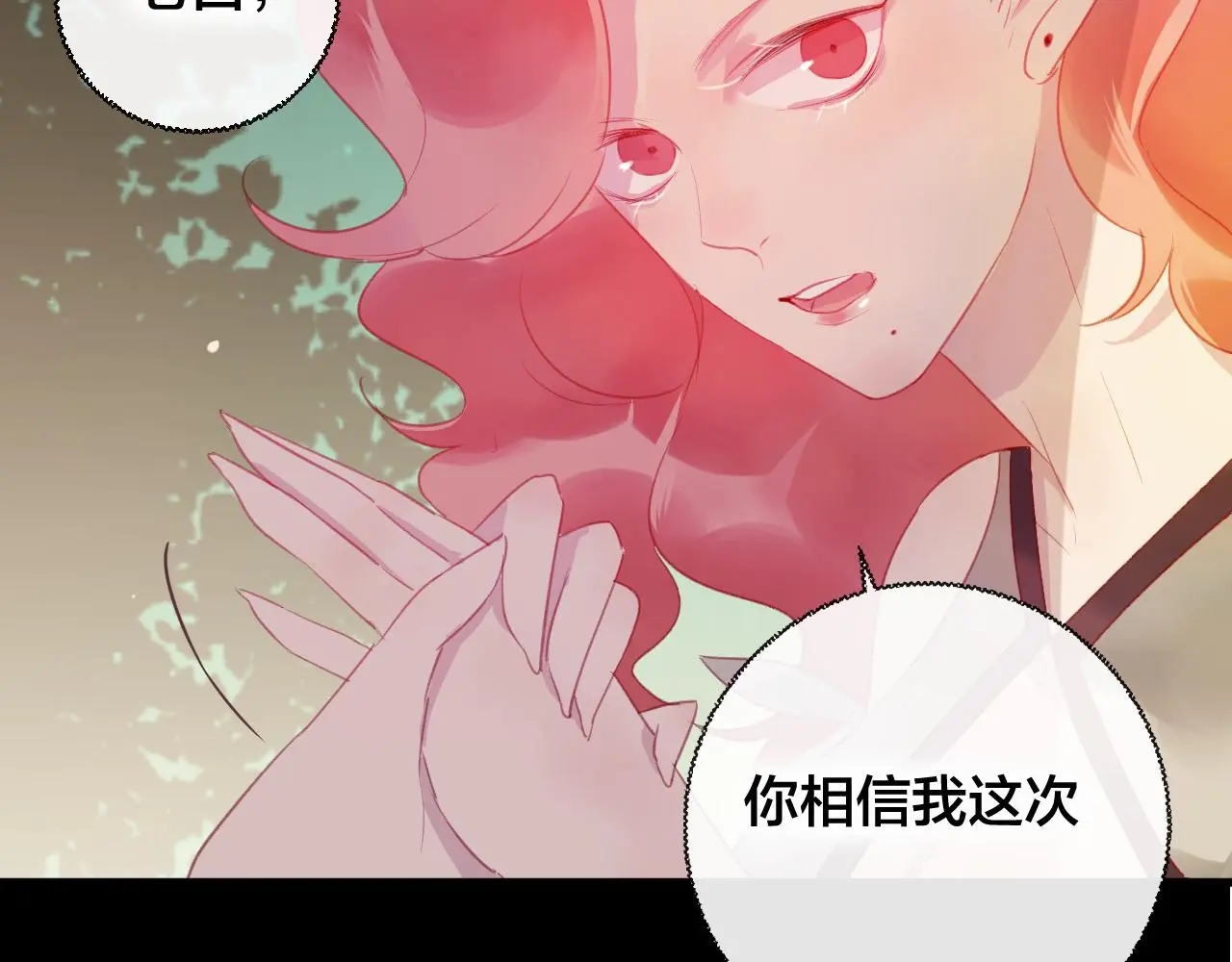 第37话 真正的狐仙9