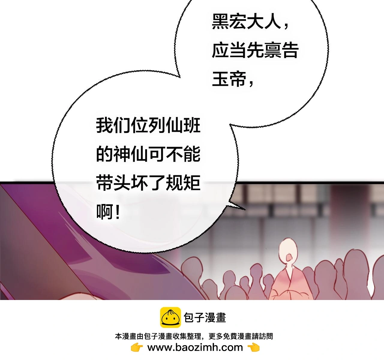 第28话 决心49