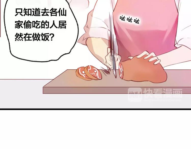 第6话 挚爱遇险79