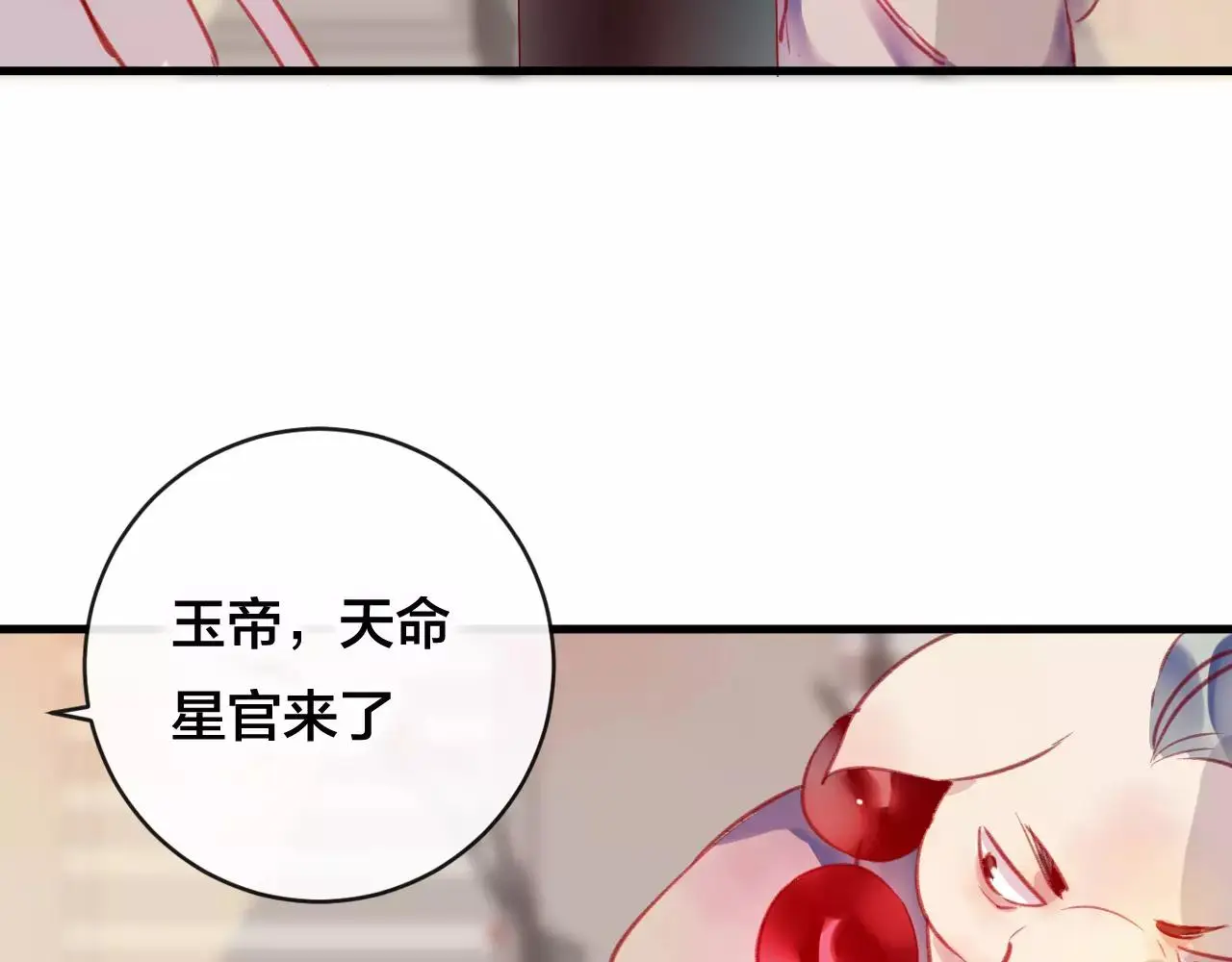 第26话 忘情水103
