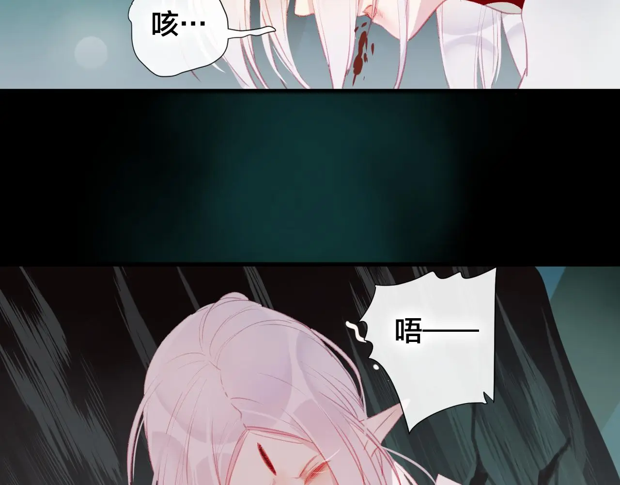 第34话 晚来一步14