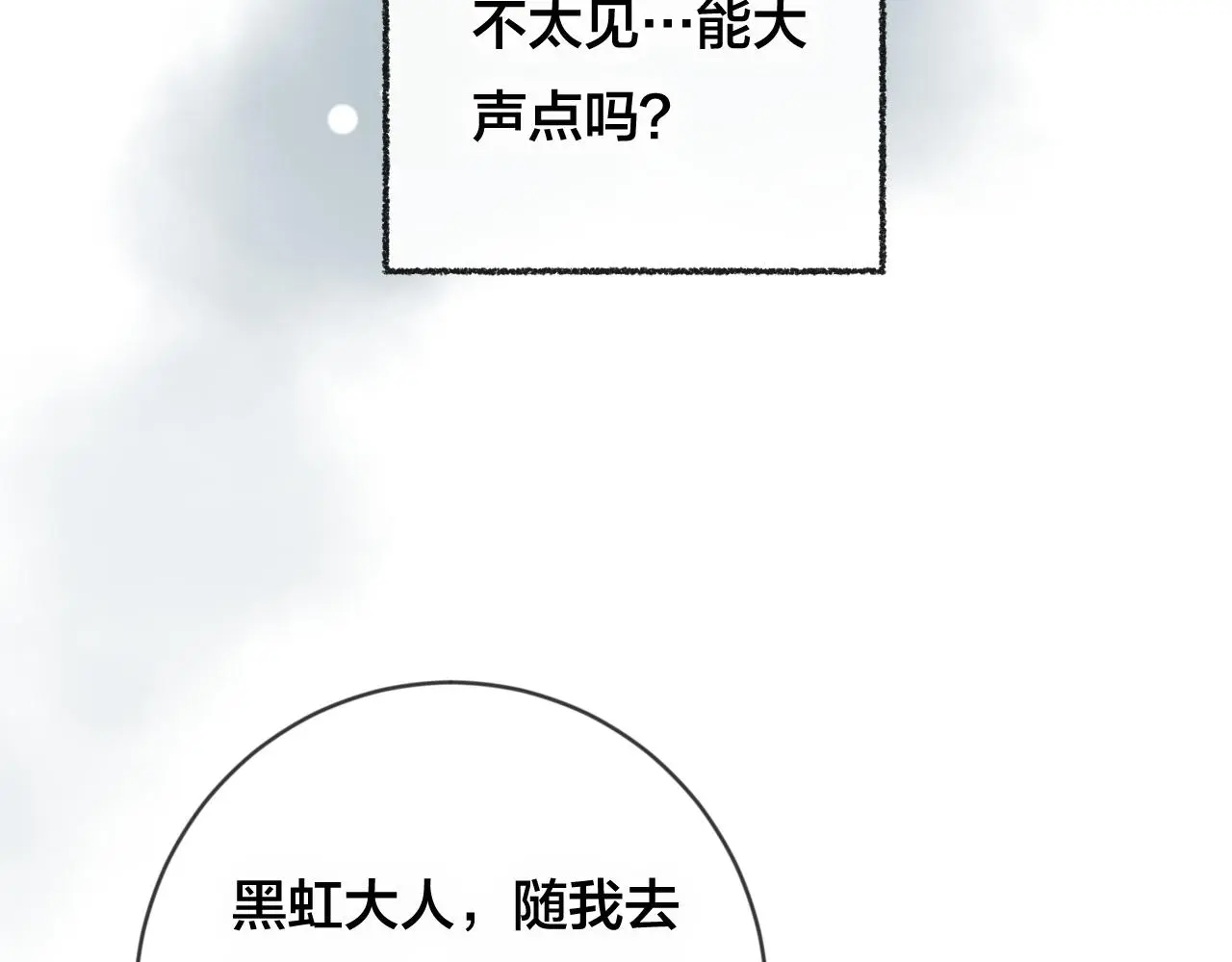 第29话 破茧57