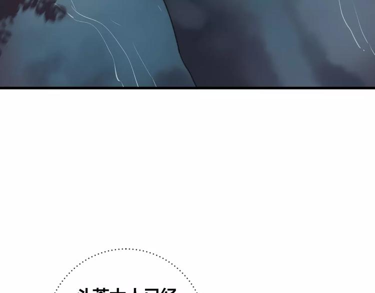 第11话 倔强8