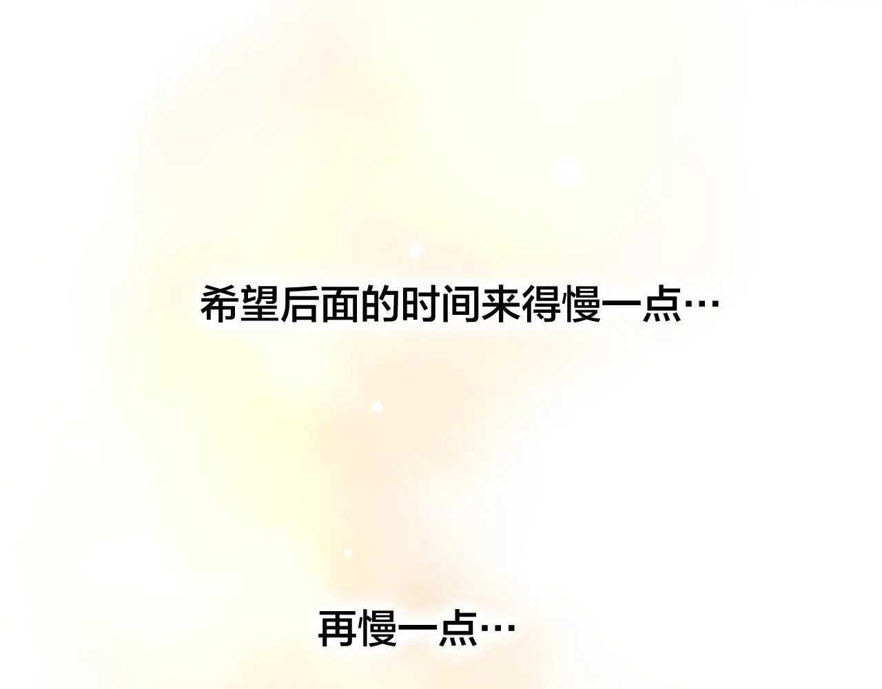 第30话 祈祷71