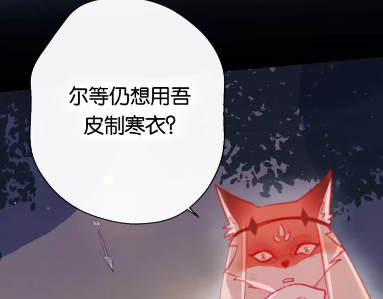 第1话  斗苍276