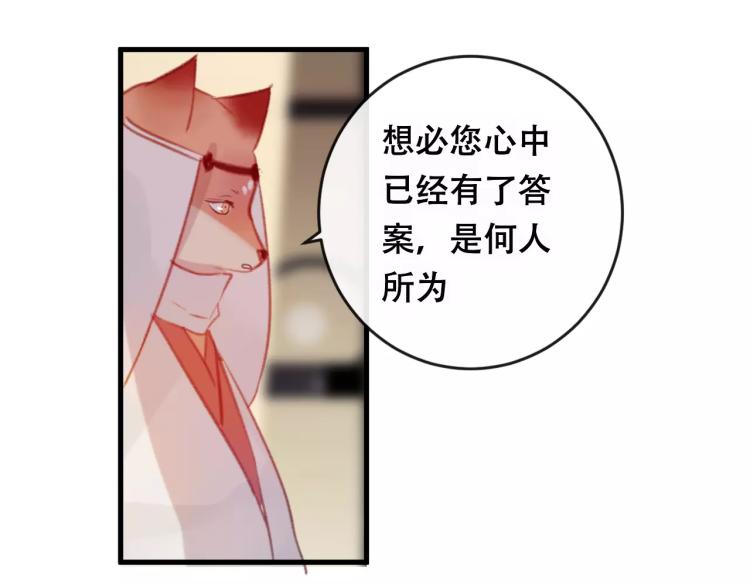第18话 正面交锋78