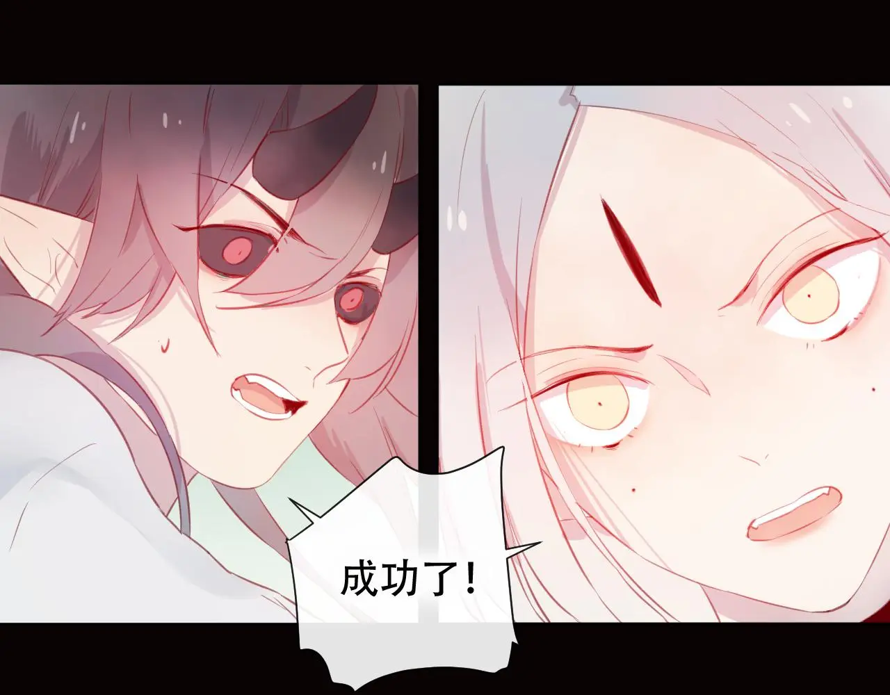 第44话 终点27