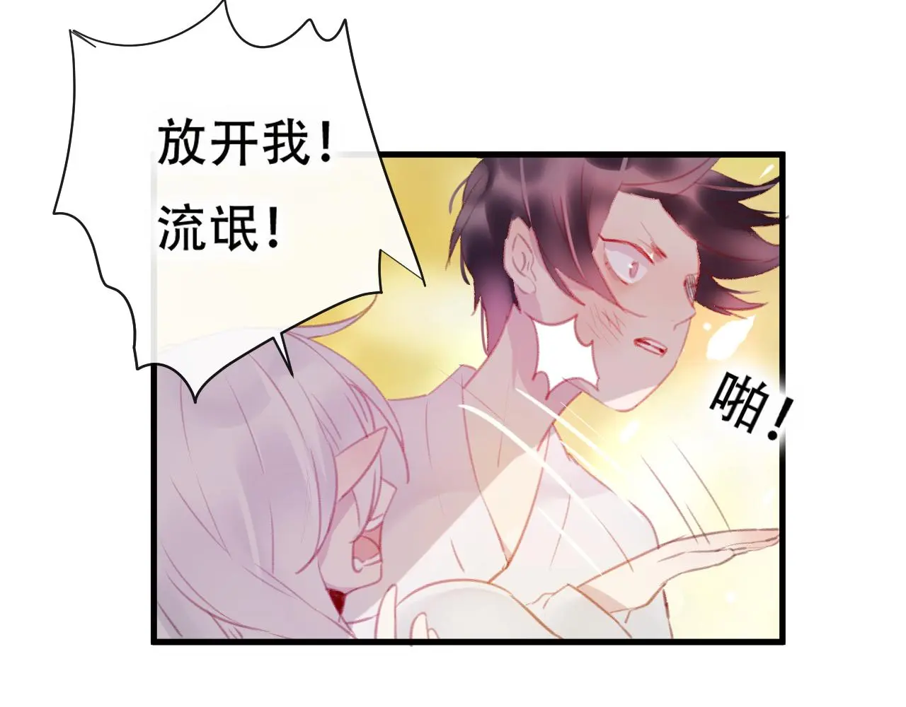 第43话 回来吧29