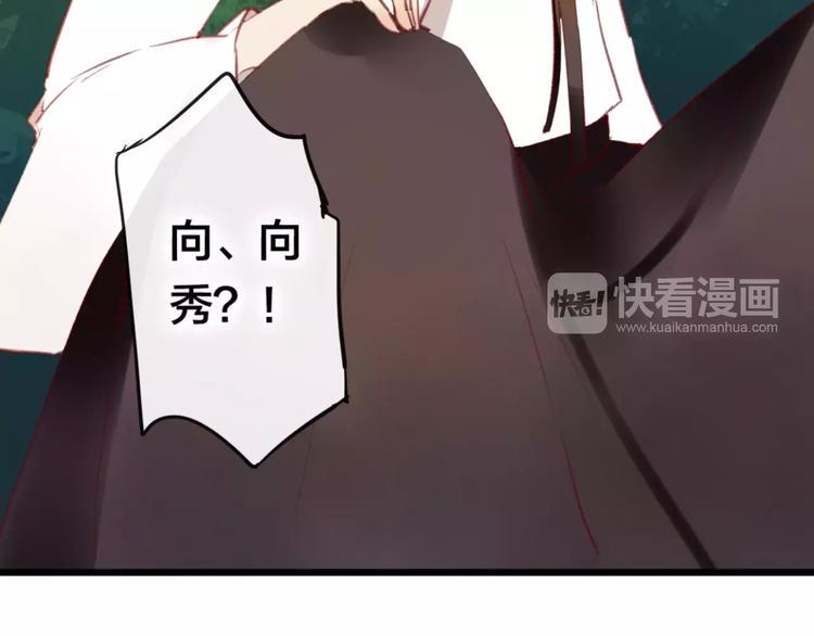 第6话 挚爱遇险44