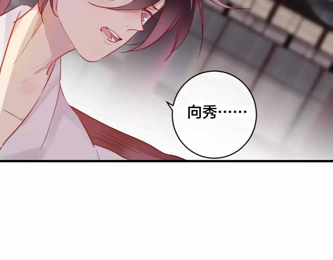 第26话 忘情水123