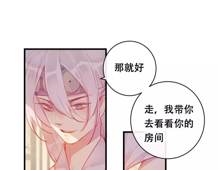 第21话 童年60
