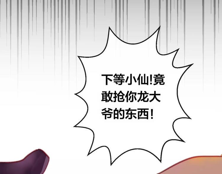 第7话 不该活在仇恨里43