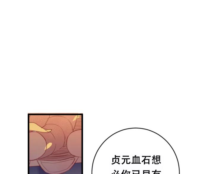 第21话 童年73