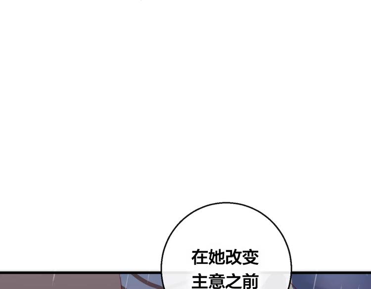 第11话 倔强33