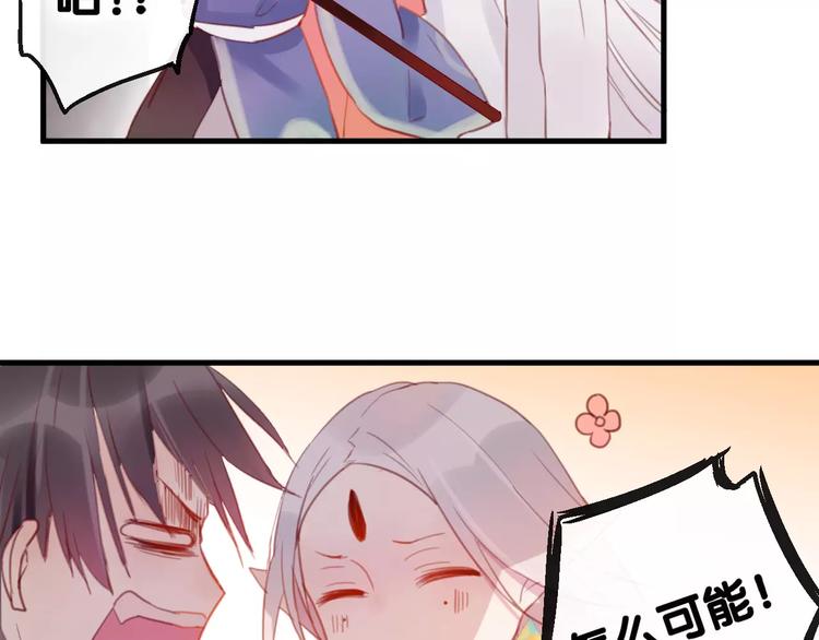 第4话 察觉问题59