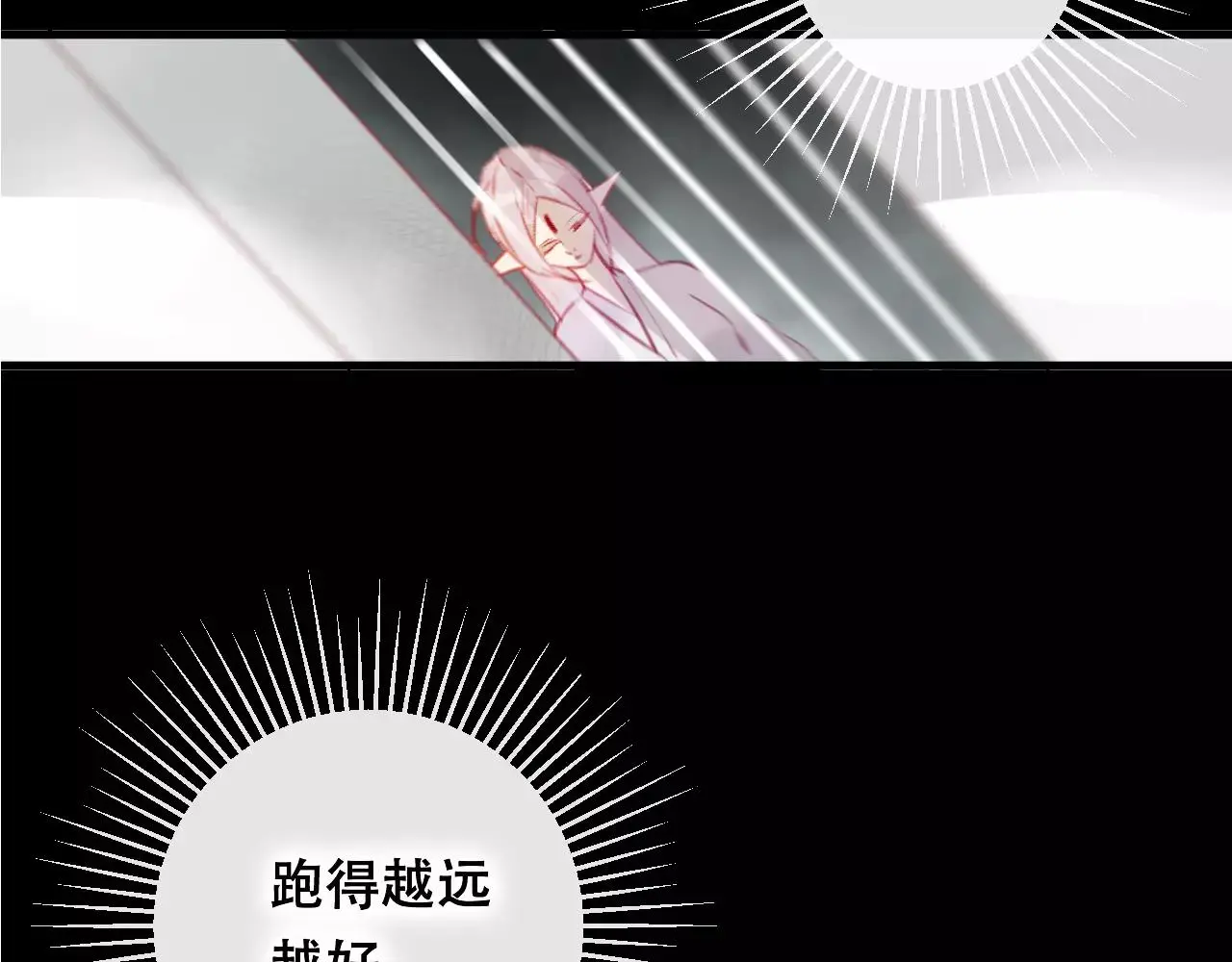 第25话 最好的报答6