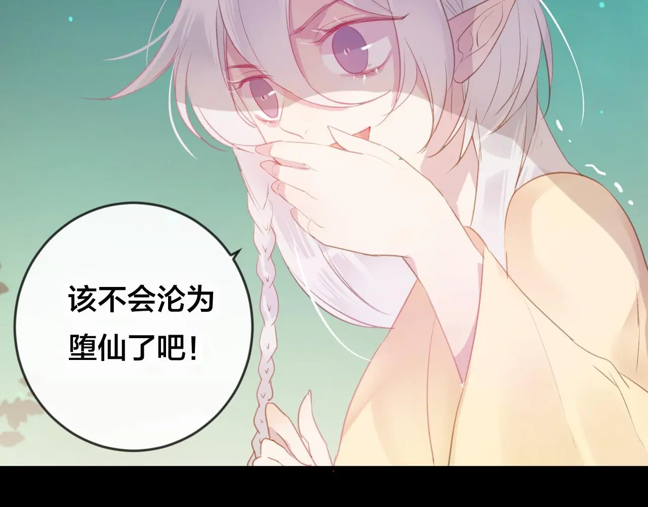 第37话 真正的狐仙48