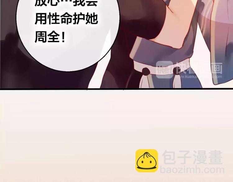 第5话 追查堕仙100