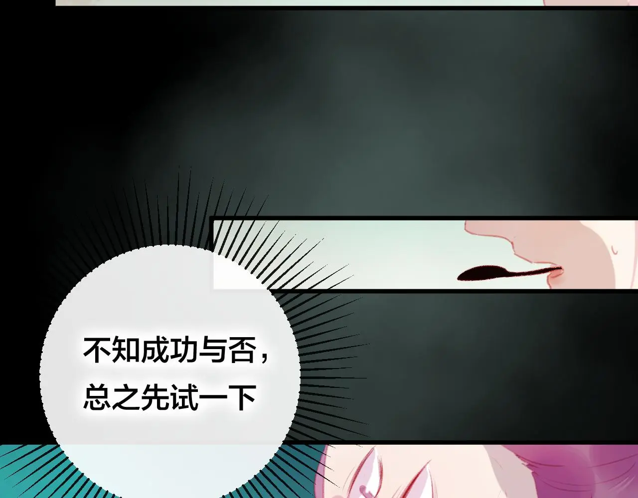 第39话 与全世界为敌20