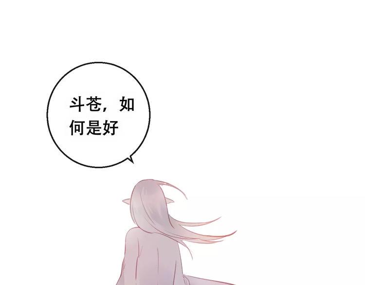 第10话 绝望120