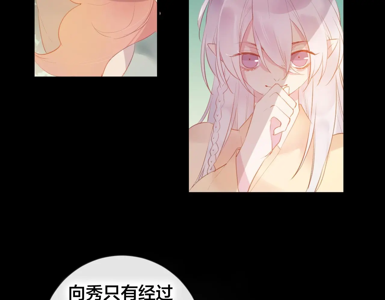 第37话 真正的狐仙32
