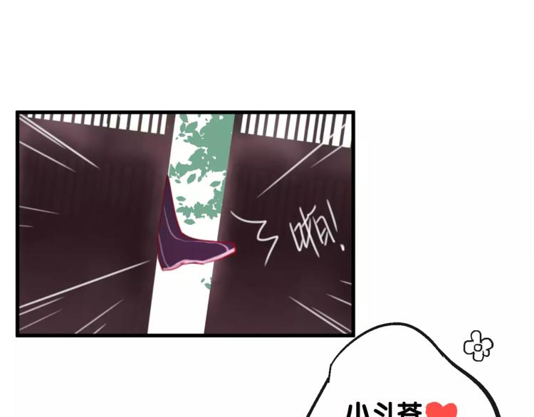 第3话  初次任务43