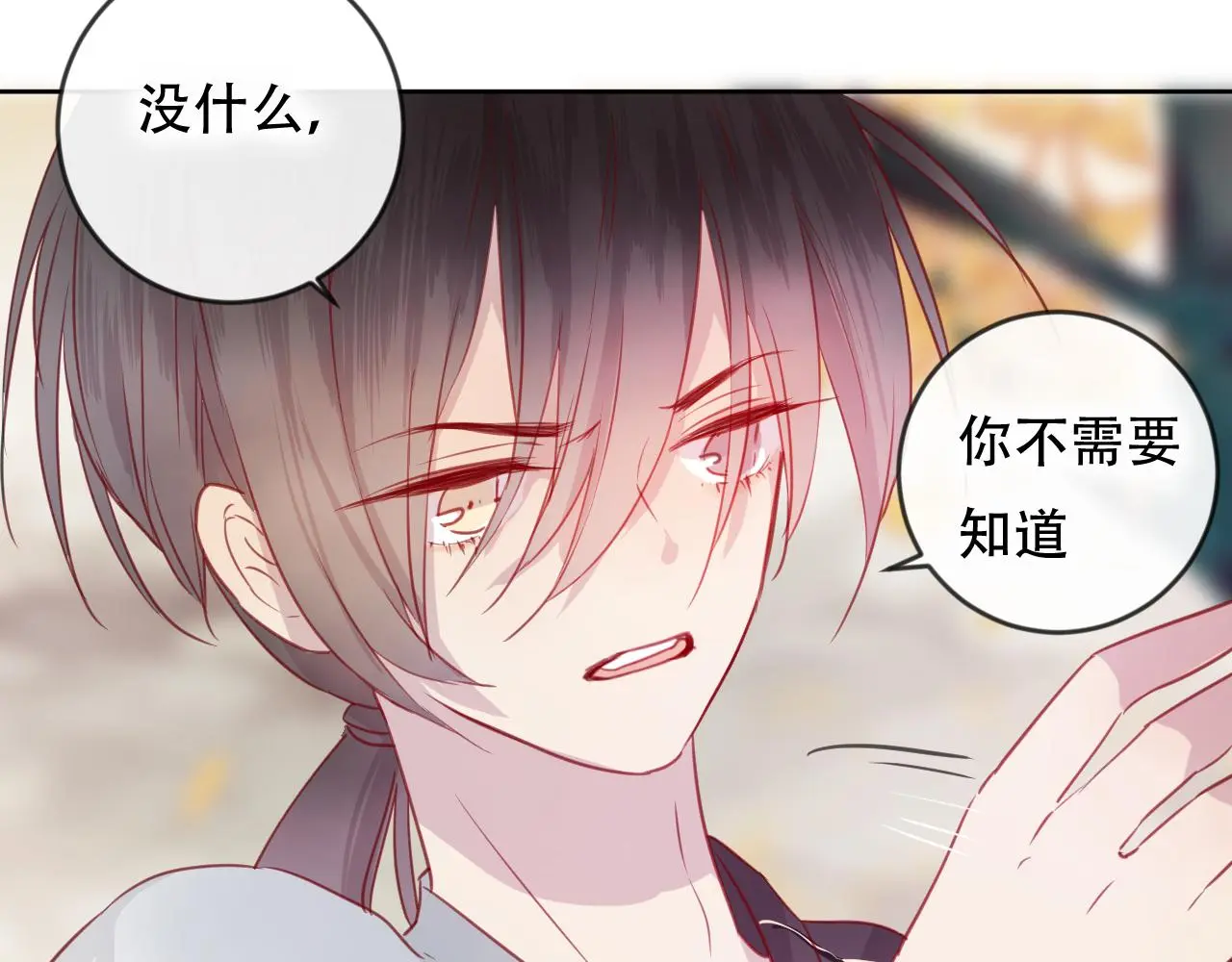 完结篇 生生世世34