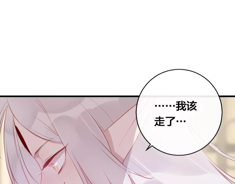 第14话 拯救36