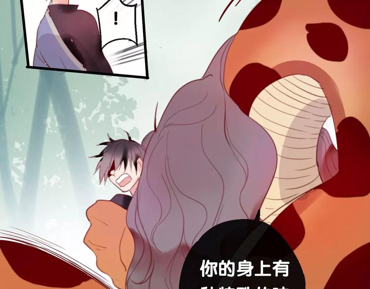 第4话 察觉问题37