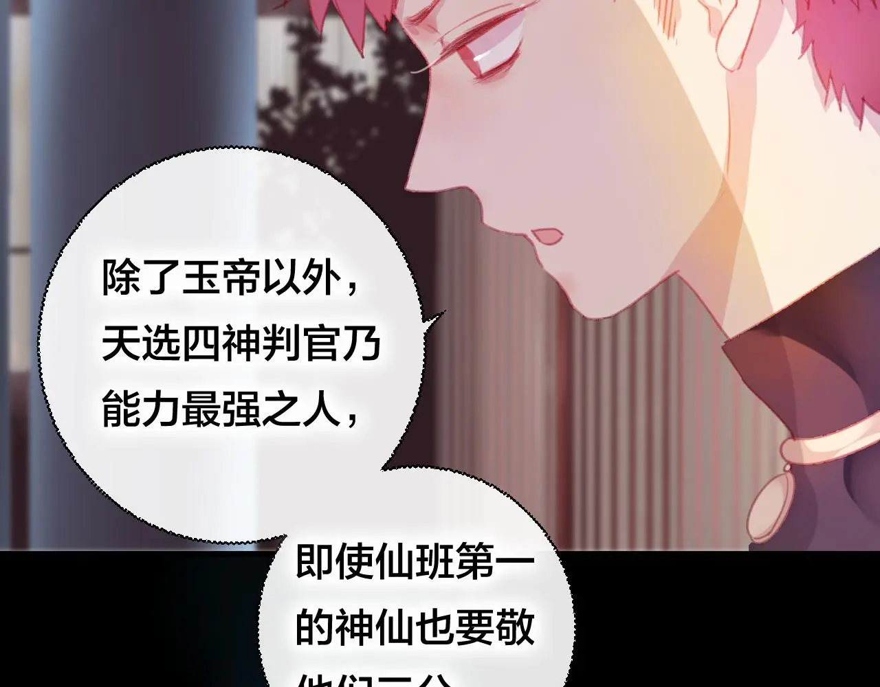 第33话 危机再临44