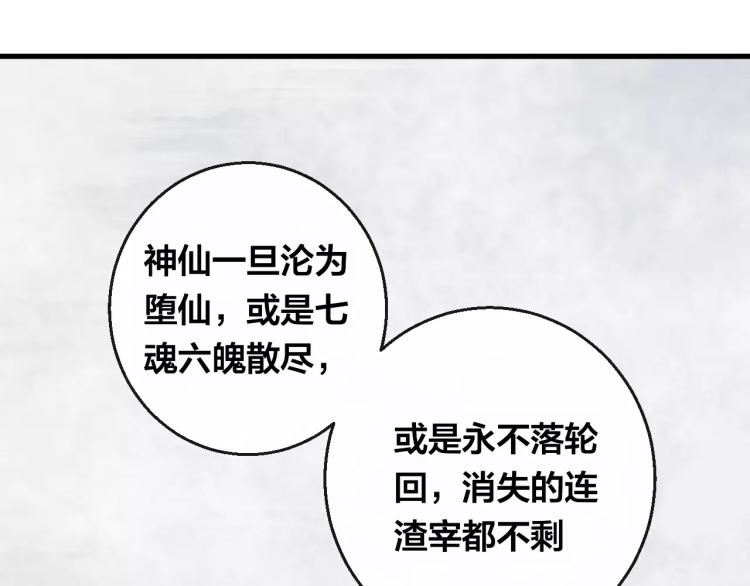 第15话 养女40