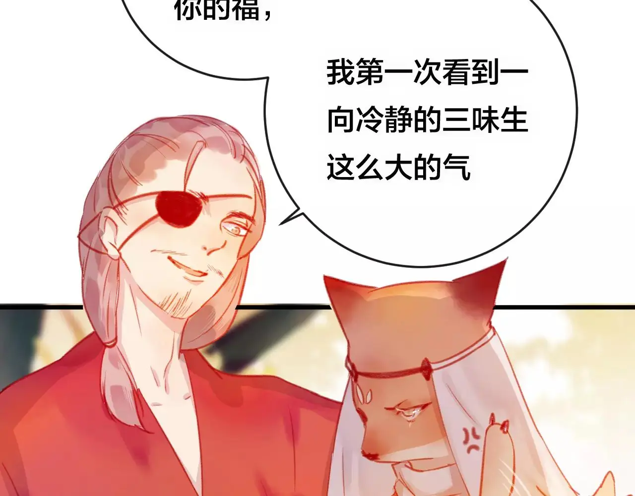 第25话 最好的报答70
