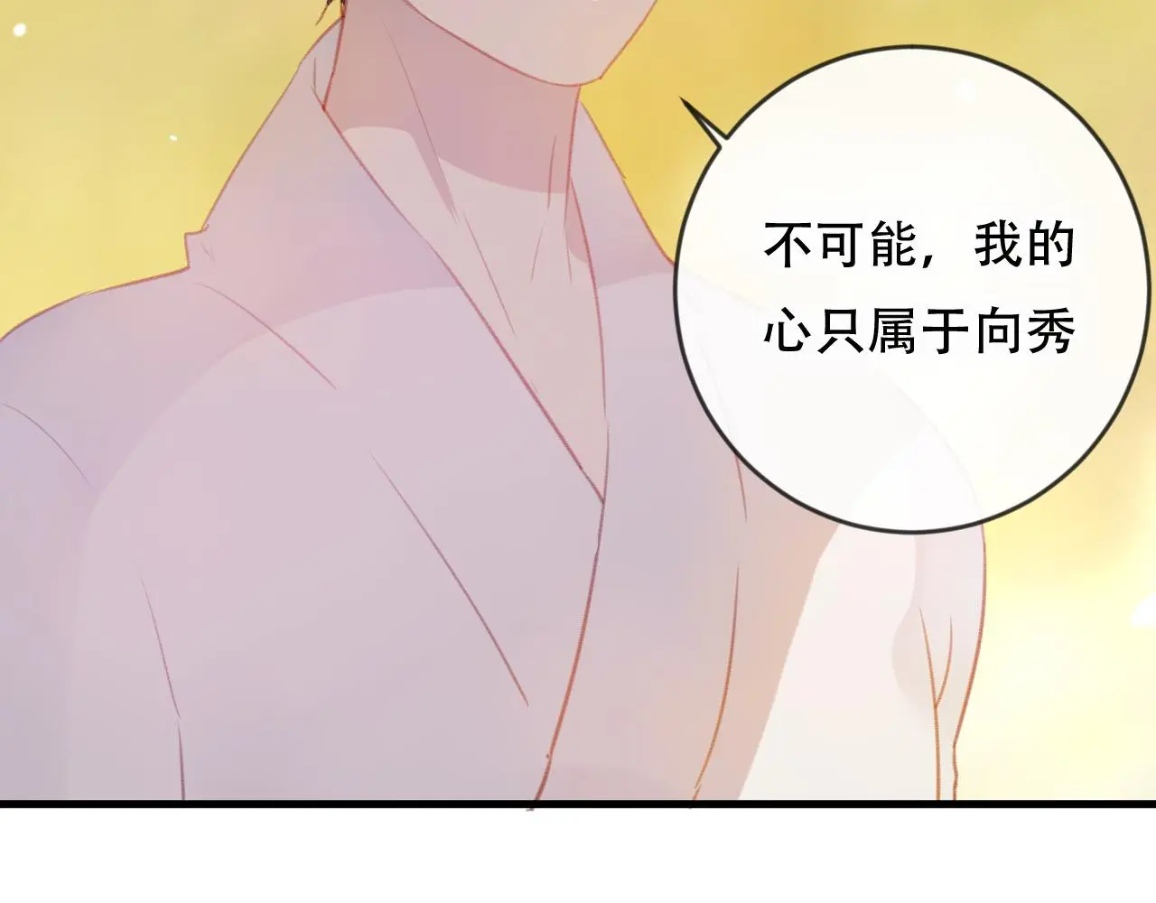 第43话 回来吧7