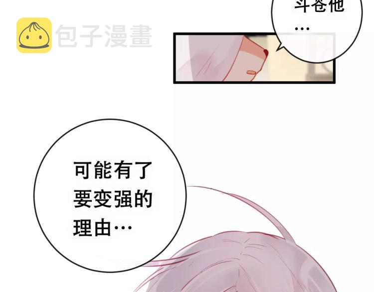 第18话 正面交锋83