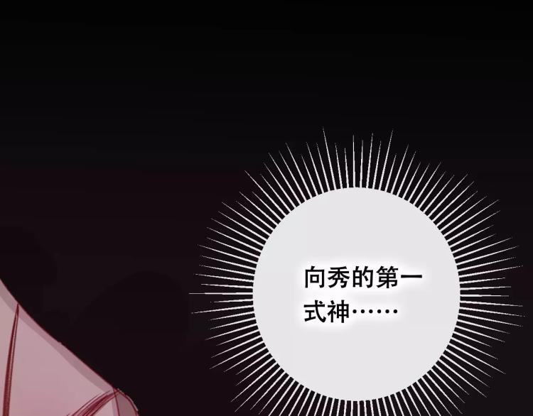 第19话 初代式神124