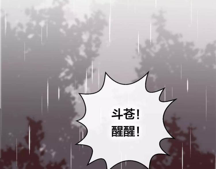 第11话 倔强91