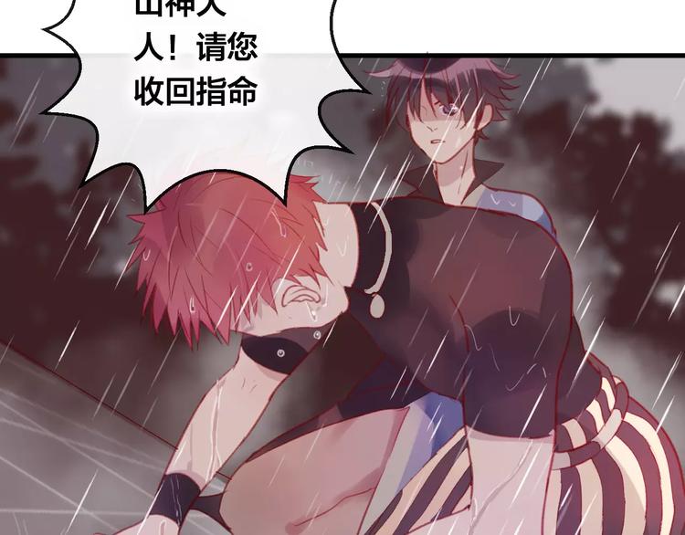 第11话 倔强45