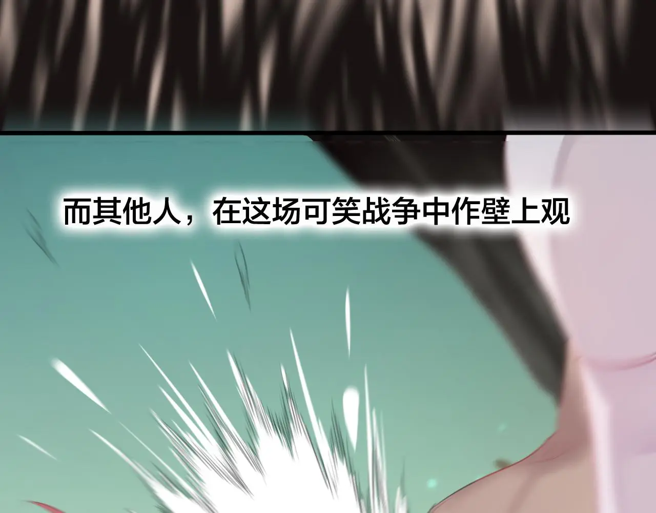 第38话 压抑的力量11