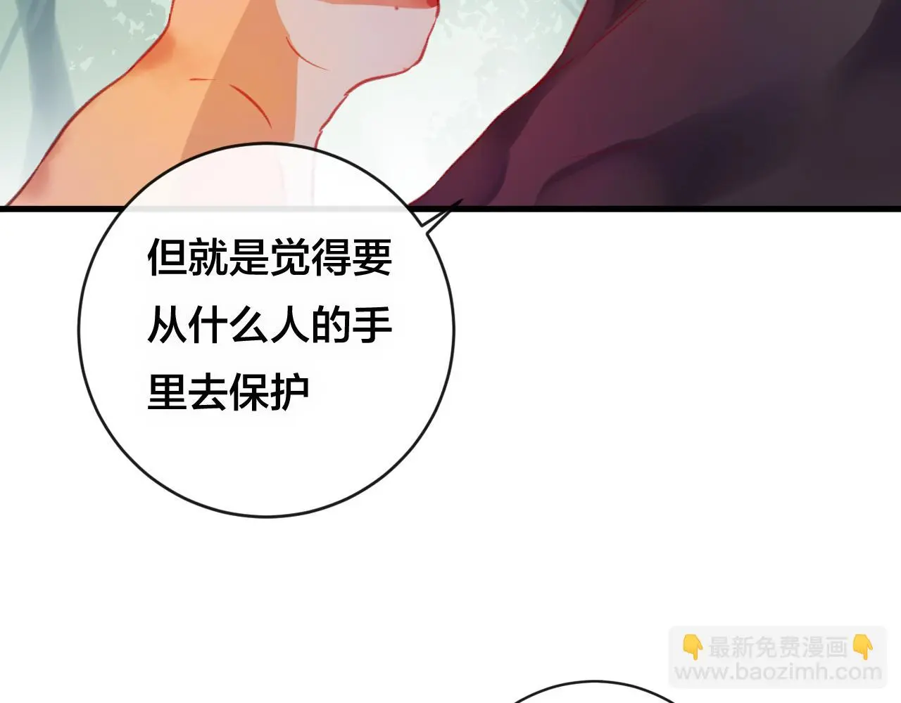 第27话 前世156