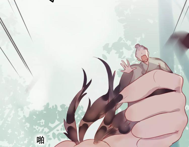第17话 神秘剑客31
