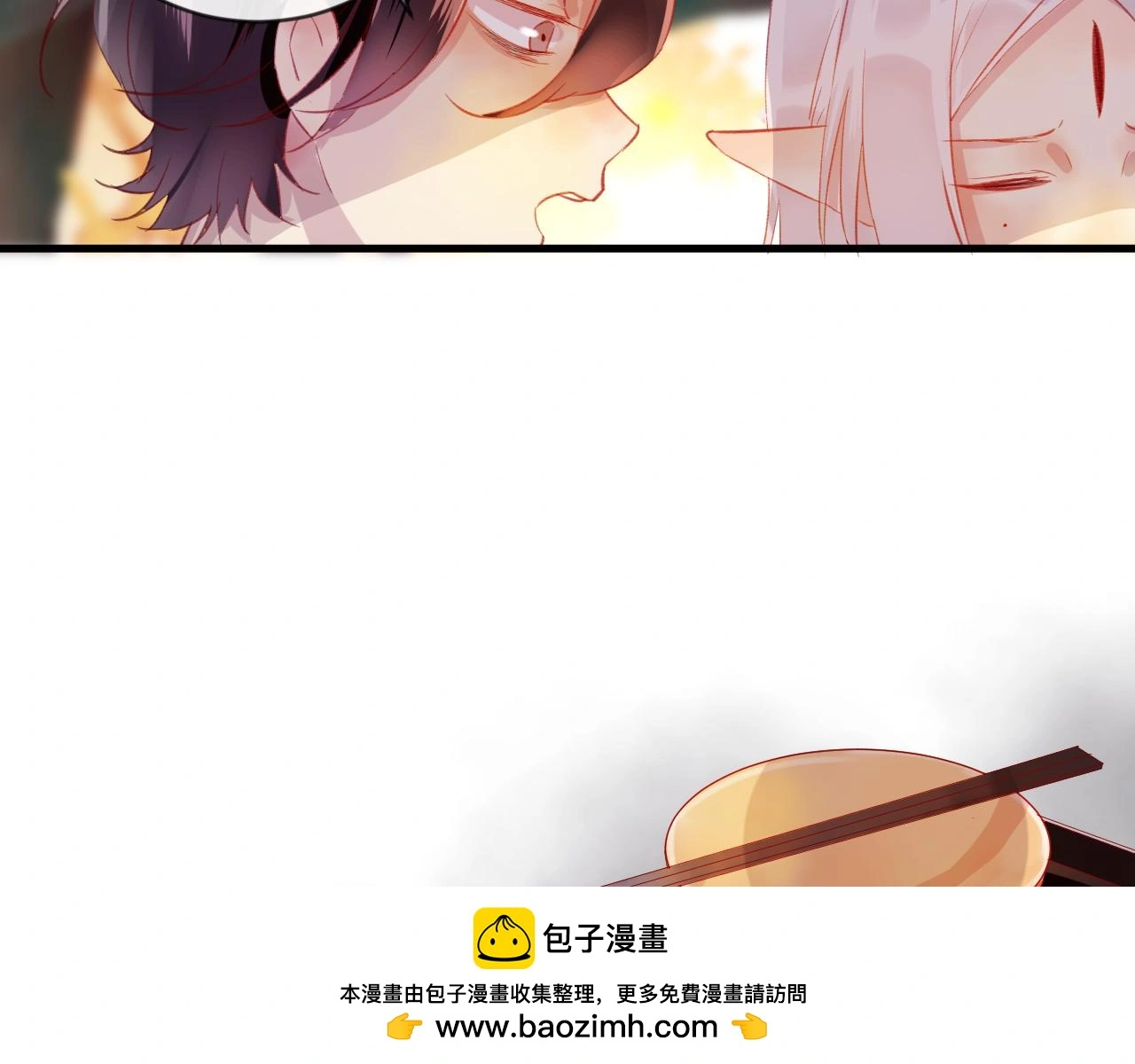 第31话 把你刻在脑海里49