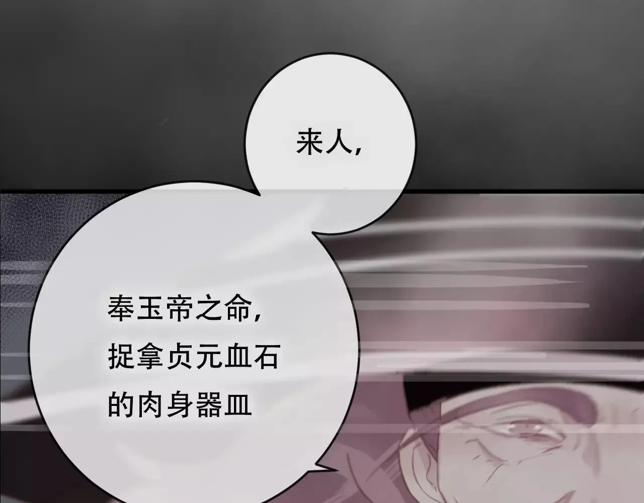 第26话 忘情水41