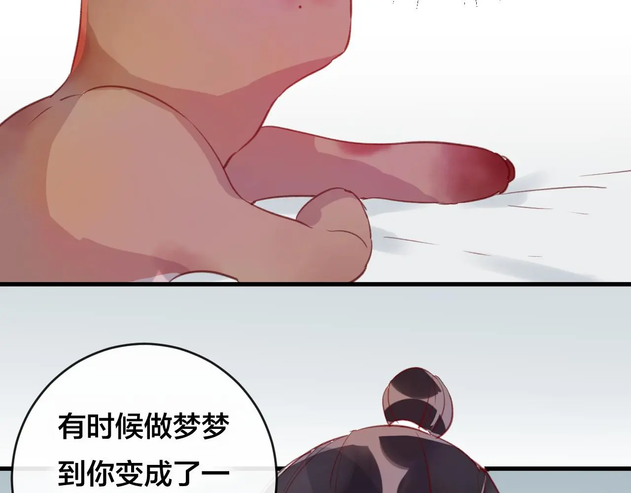 第27话 前世69