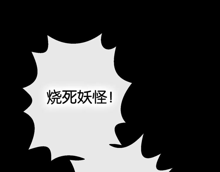第1话  斗苍205