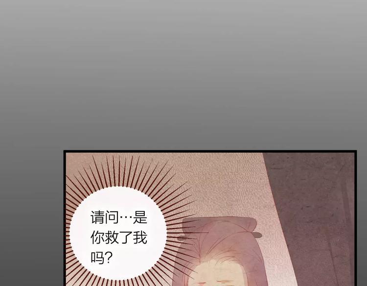 第6话 挚爱遇险150